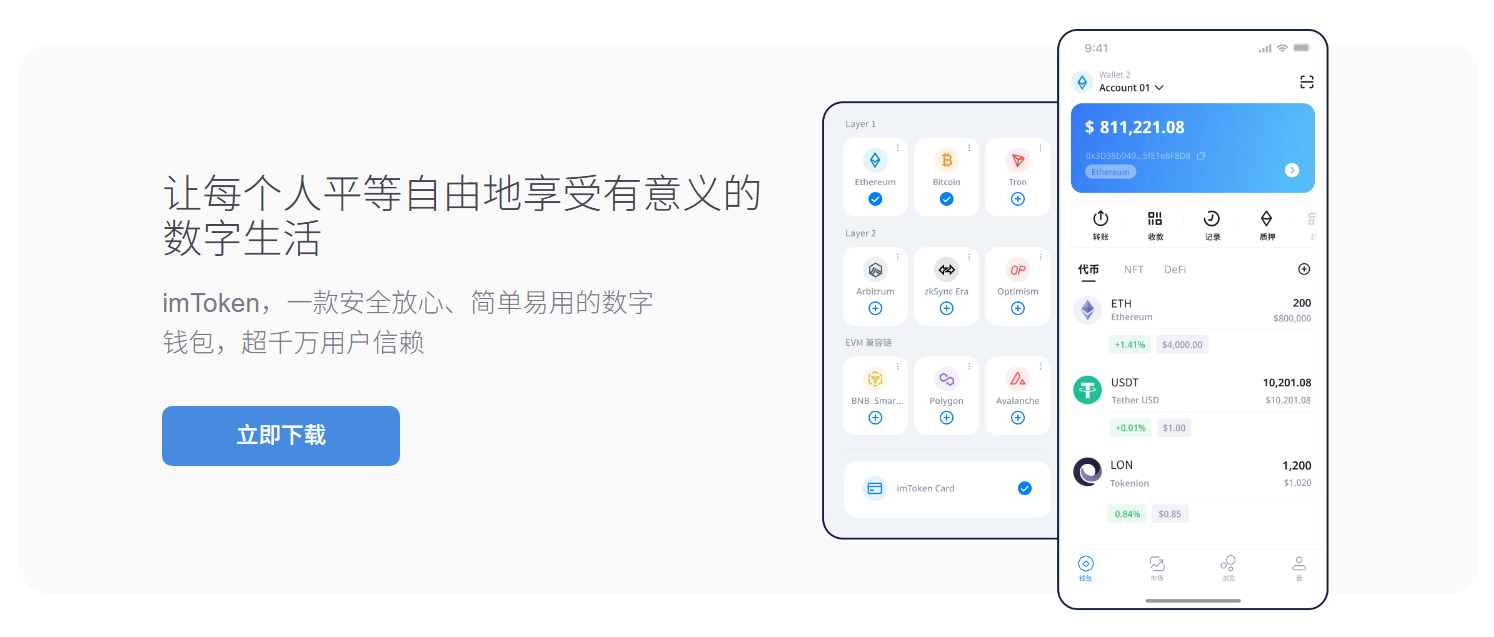 教你快速检察